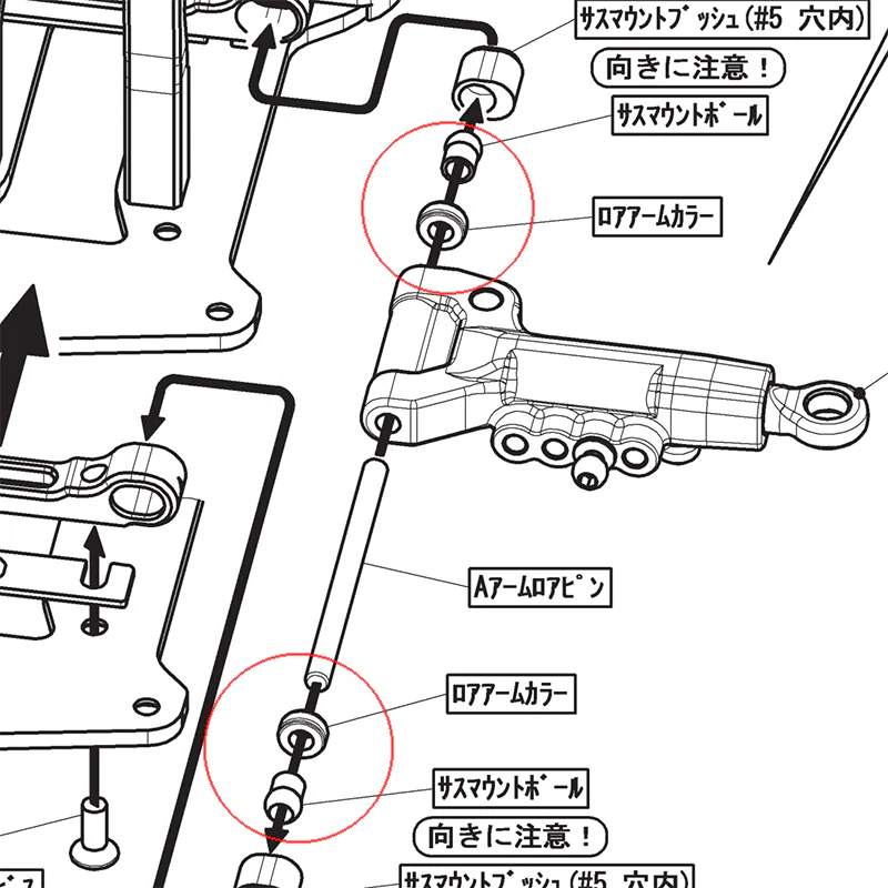 φ3.0 x φ6.0 x 0.5, 1.0, 1.5, 2.0, 3.0mm Spacer Shims (8pcs) YD2 [Yokomo] - Image 7