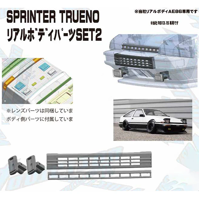 1-10 AE86 GRILL AND FOGLIGHT for AD-RB13 - Real Body Parts SET2 [Addiction] AD-RB13P2