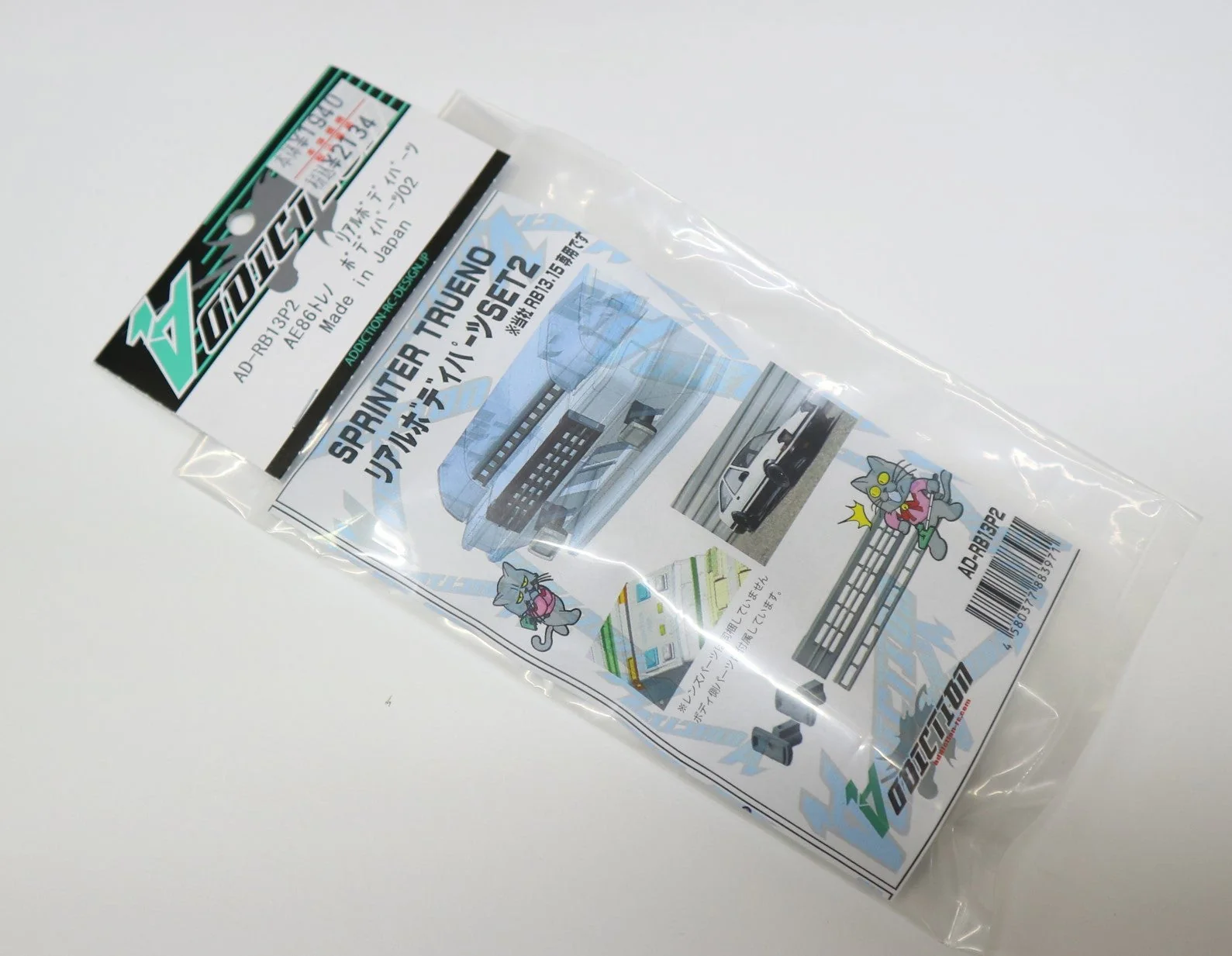 1-10 AE86 GRILL AND FOGLIGHT for AD-RB13 - Real Body Parts SET2 [Addiction] AD-RB13P2 - Image 2