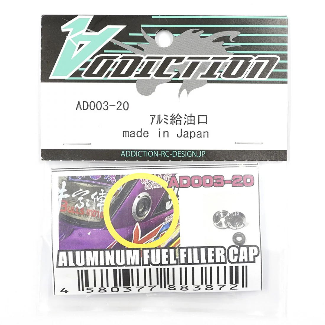 1-10 Aluminum Fuel Filler Gas Cap Lid Set [Addiction] AD0003-20 - Image 2