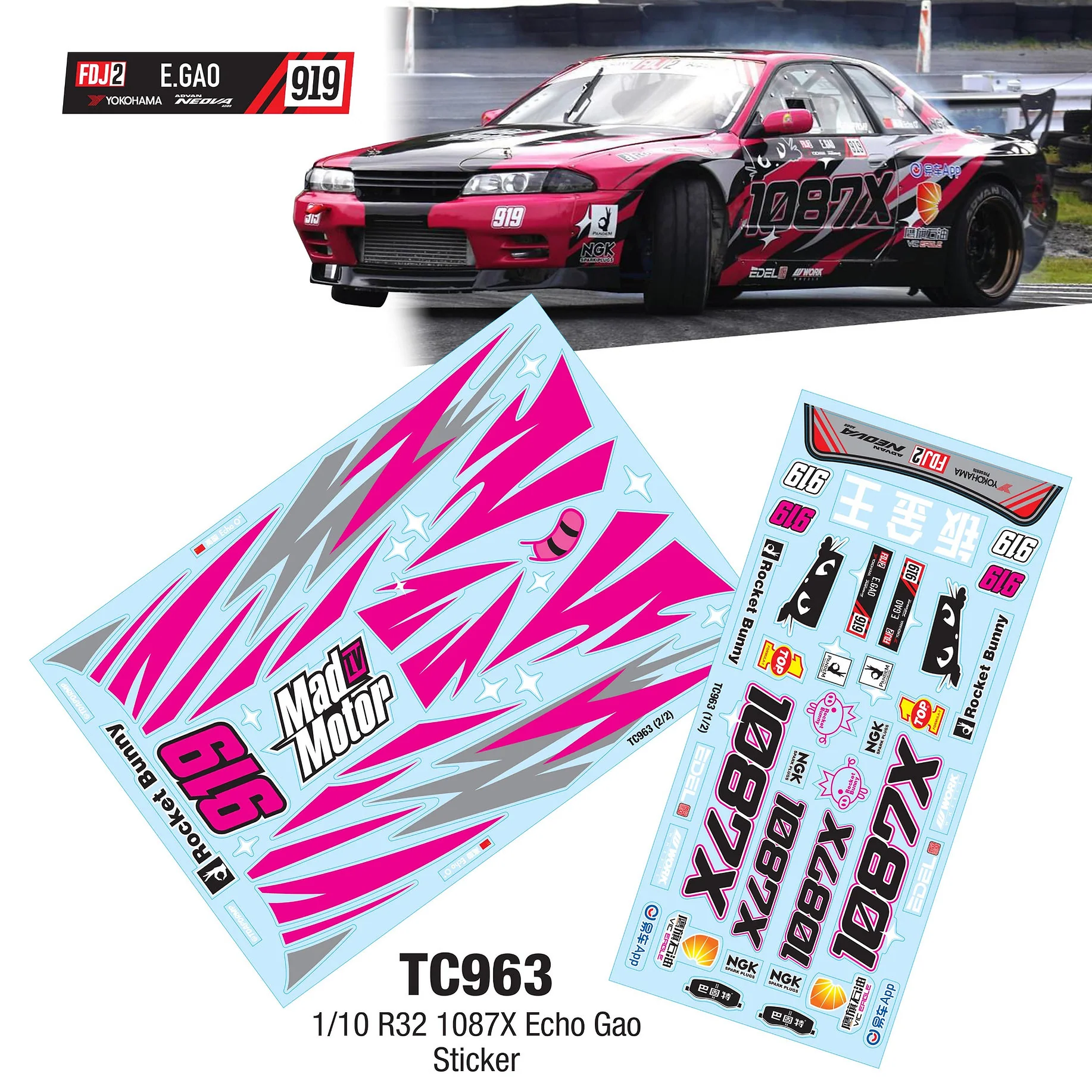 1-10 R32 1087X Echo Gao Sticker Livery Decal Sheet Set [TEAM-C] TC963