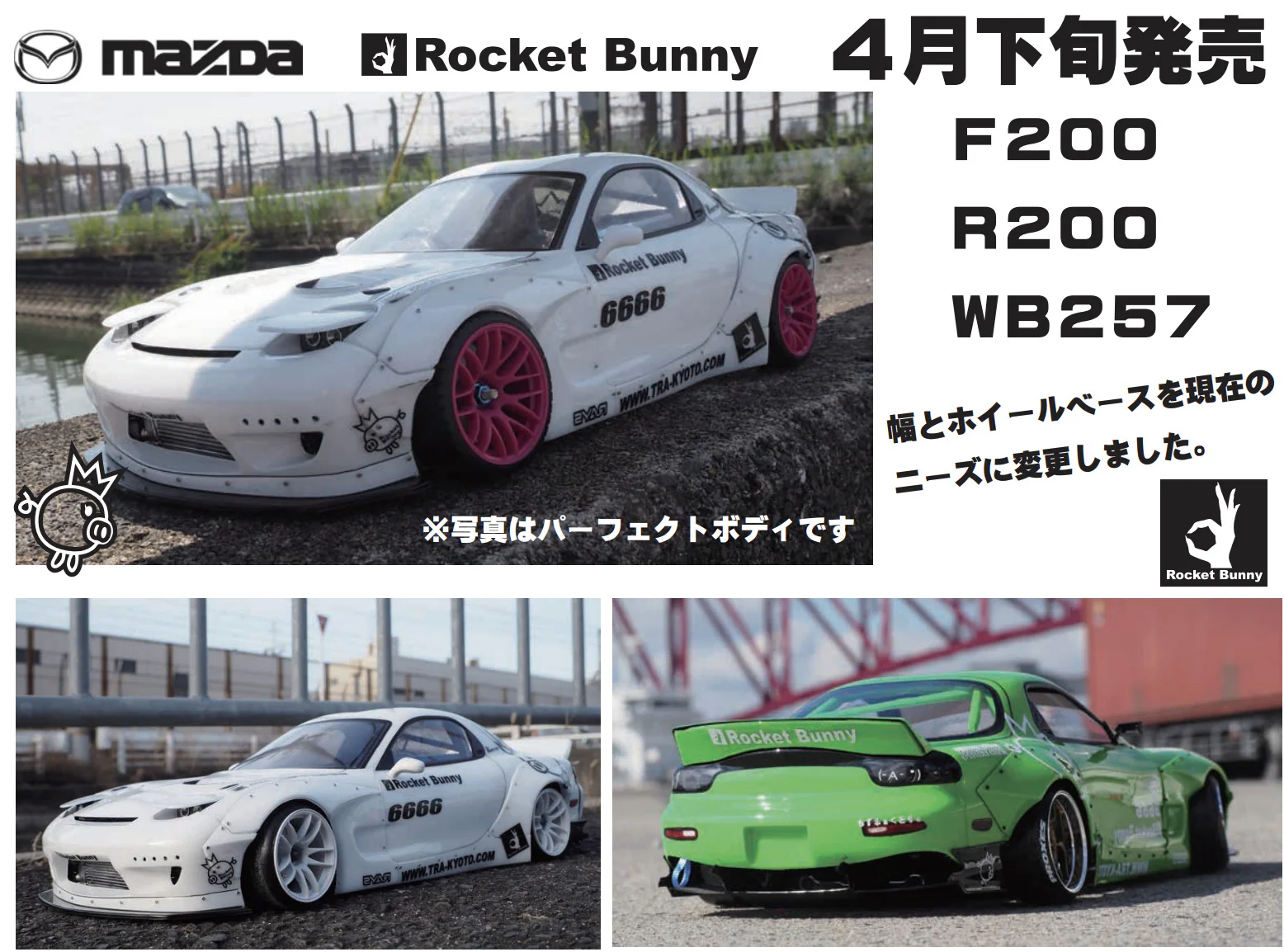 1-10 Rocket Bunny FD3S RX-7 Mazda Body w- 3D DECALS (200mm) rx7 [Addiction] AD-HB13B - Image 4