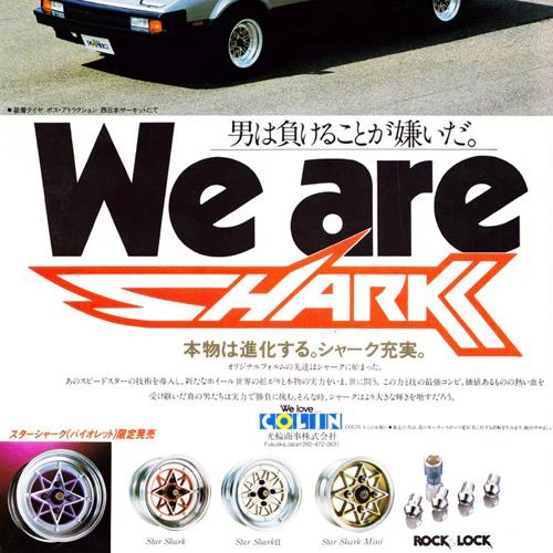 1-10 SSR STAR SHARKS TECHNO BOSOZUKO RIMS BLACK +9 OFFSET (4 PACK) (INCH DOWN) [K SPORT] SSR-STAR-B9 - Image 3