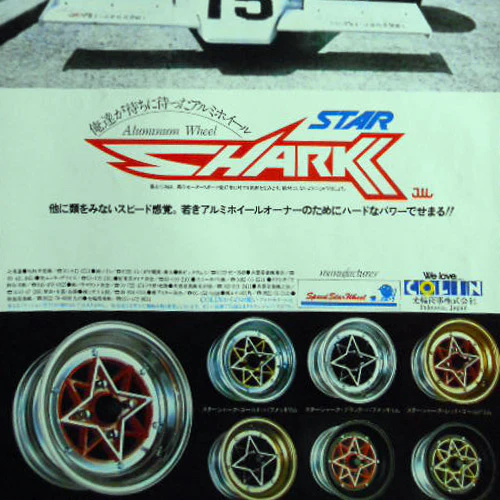 1-10 SSR STAR SHARKS TECHNO BOSOZUKO RIMS BLACK +9 OFFSET (4 PACK) (INCH DOWN) [K SPORT] SSR-STAR-B9 - Image 4