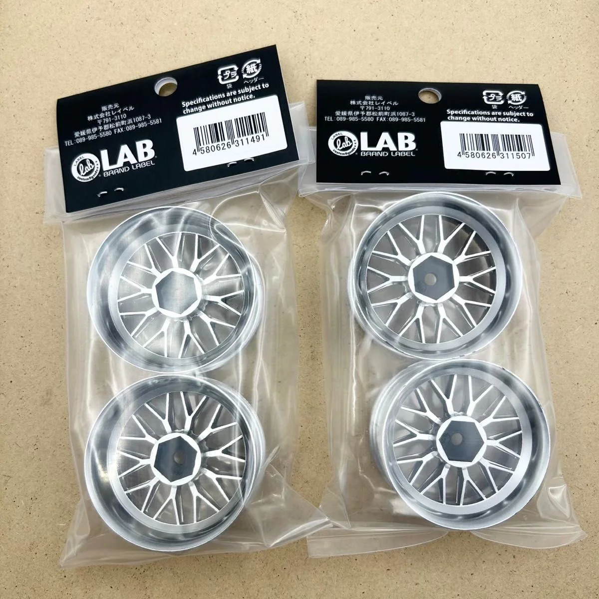 1-10 WORK GNOSIS HR201 MESH -  6mm - 8mm CHROME [LAB] LW-0206C LW-0208C - Image 3
