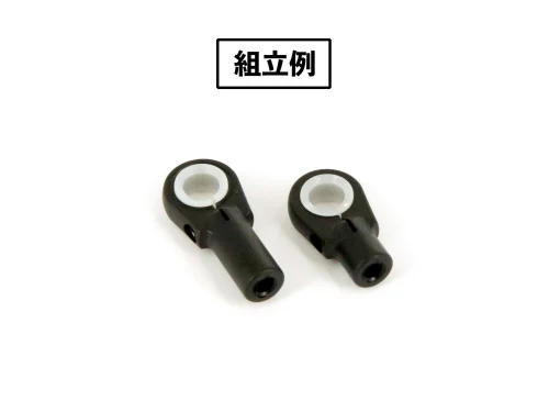 2 Piece Rod End Ball Cup (5.8mm Adjustable) - 4 Pack [DLike] DL352 - Image 2