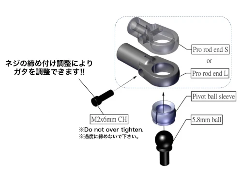 2 Piece Rod End Ball Cup (5.8mm Adjustable) - 4 Pack [DLike] DL352 - Image 3