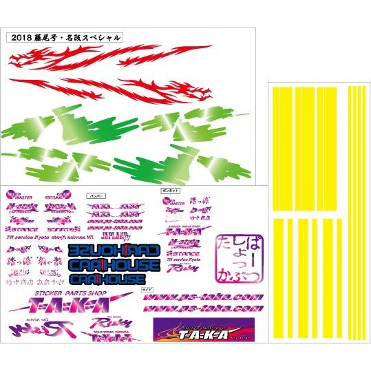 2018 Fujio Meihan Special Livery Set [Taka] TAKA40