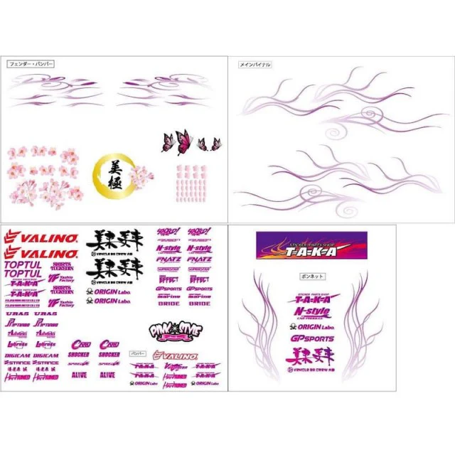 2021 Miki TAKAGI S15 Silvia Livery Set [Taka] TAKA-202008