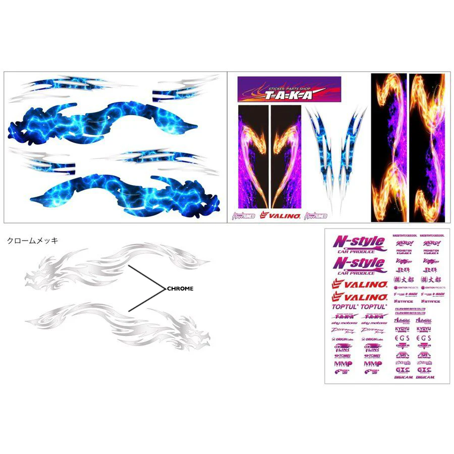 2021 Naoki Nakamura D1 S15 Livery Set [Taka] TAKA-20221