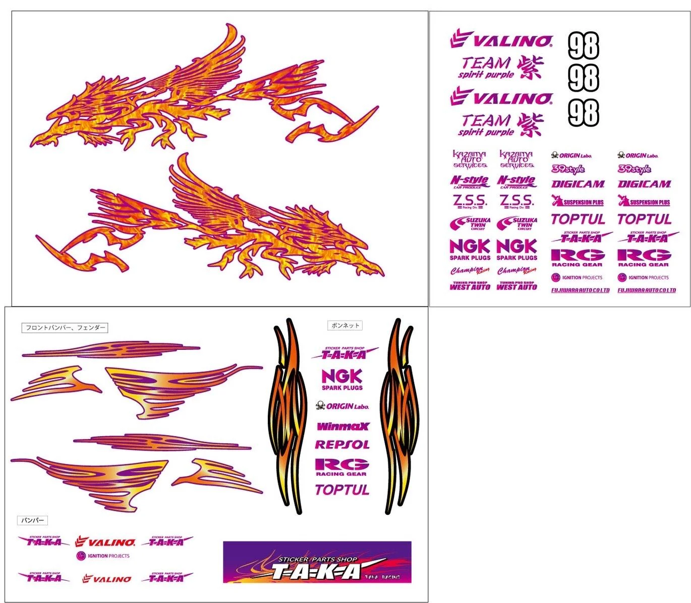2022 Hiroki Vito D1 Onevia TOPTUL Onevia S13 TAKA Livery Set [Taka] TAKA-S20225