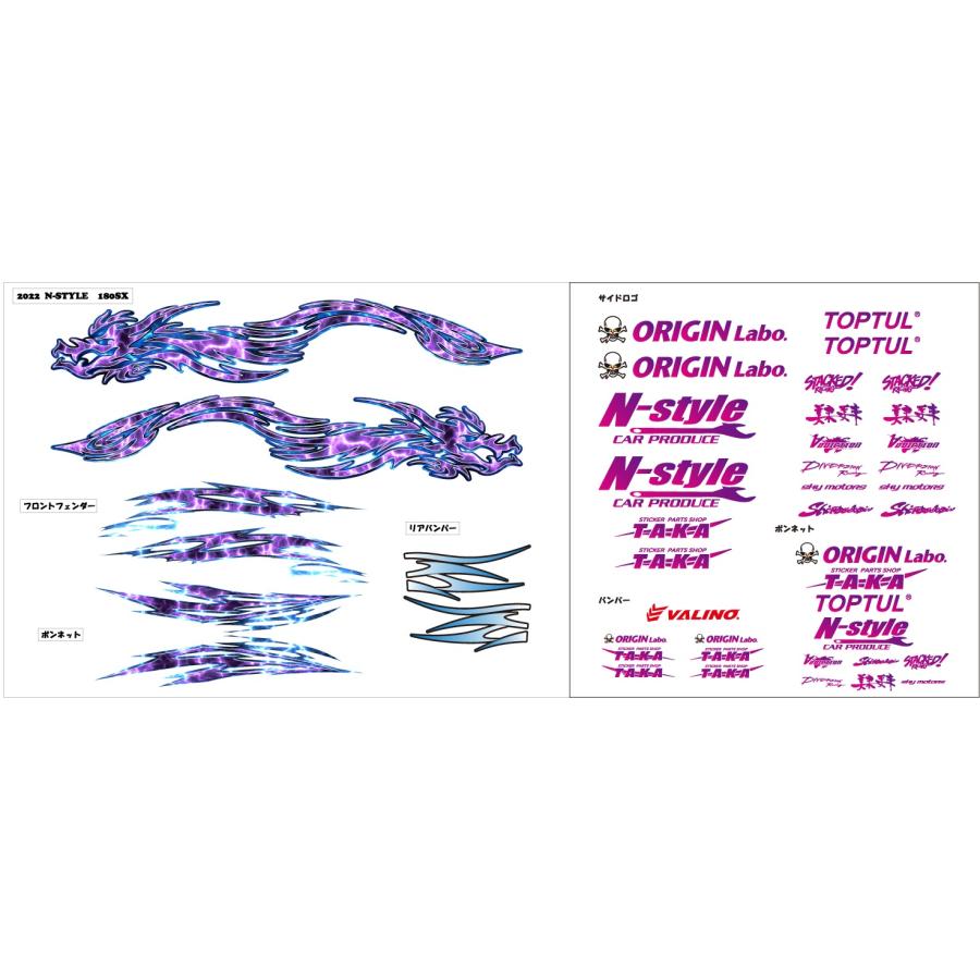 2022 N-STYLE 180SX D1 TAKA Livery Set [Taka] TAKA-2023-1 - Image 2