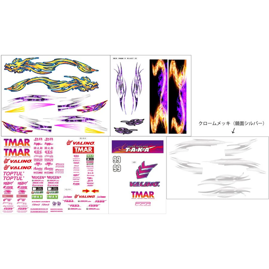 2022 Naoki Nakamura D1 S13 SILVIA V8 TAKA TMAR Livery Set [Taka] TAKA-2022-7