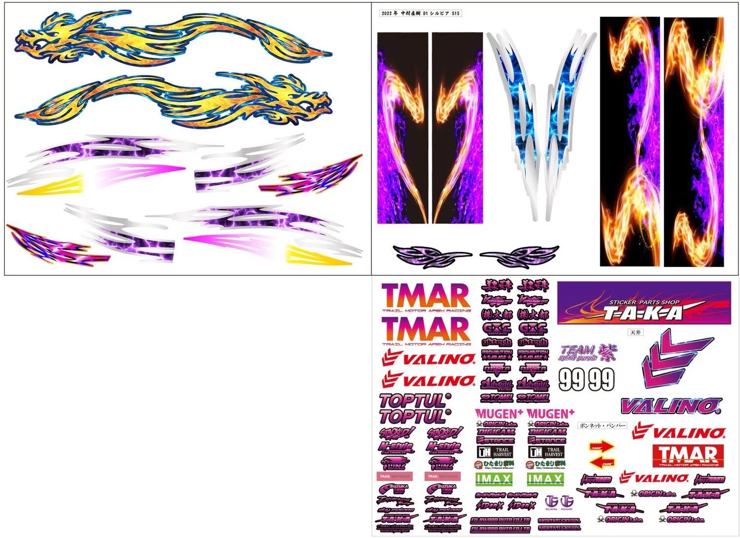 2022 Naoki Nakamura D1 S15 TAKA Livery Set [Taka] TAKA-2022-6