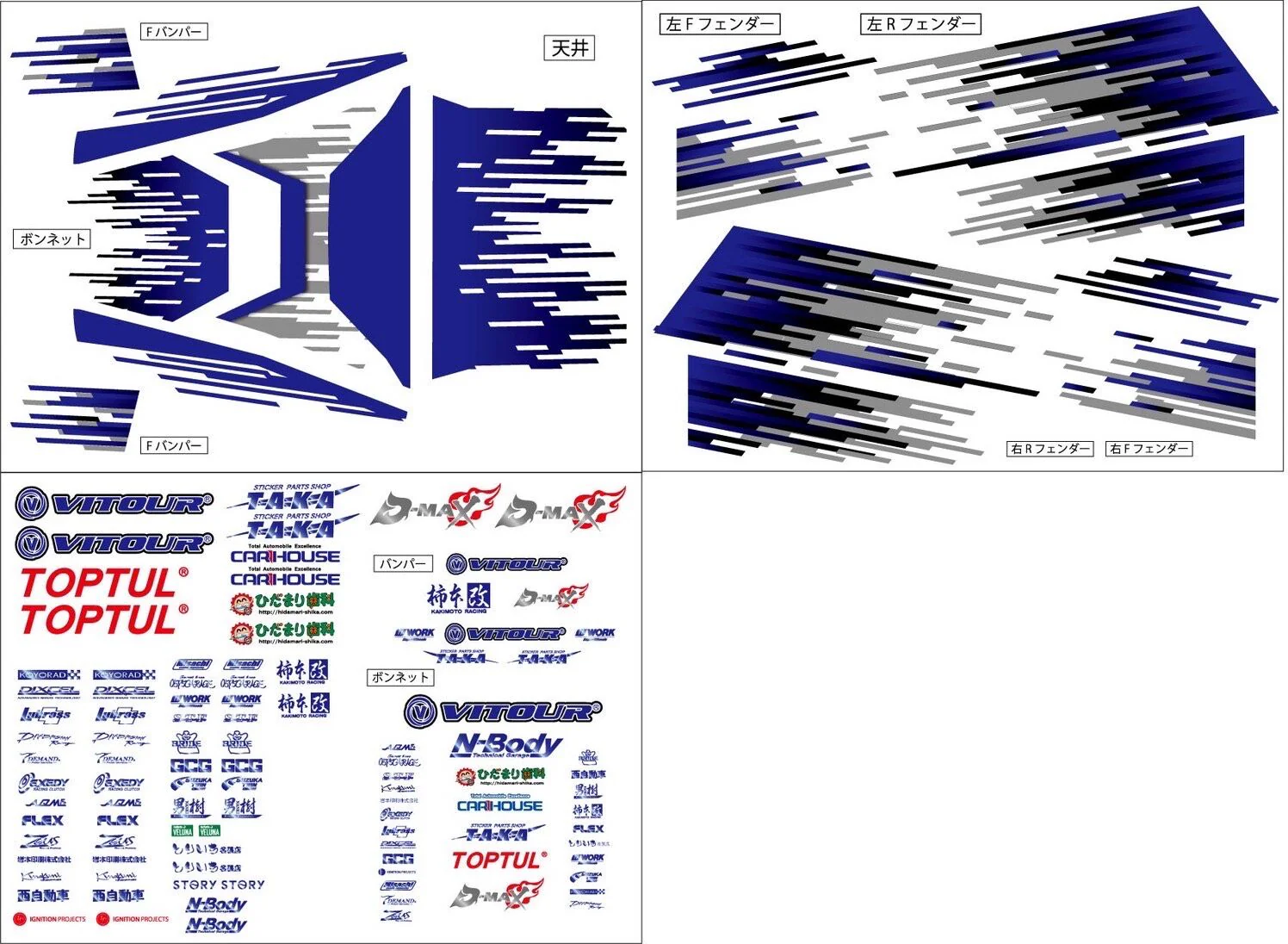 2022 Semi Tanaka D1 GP vitour Silvia S15 TAKA Livery Set [Taka] TAKA-20223