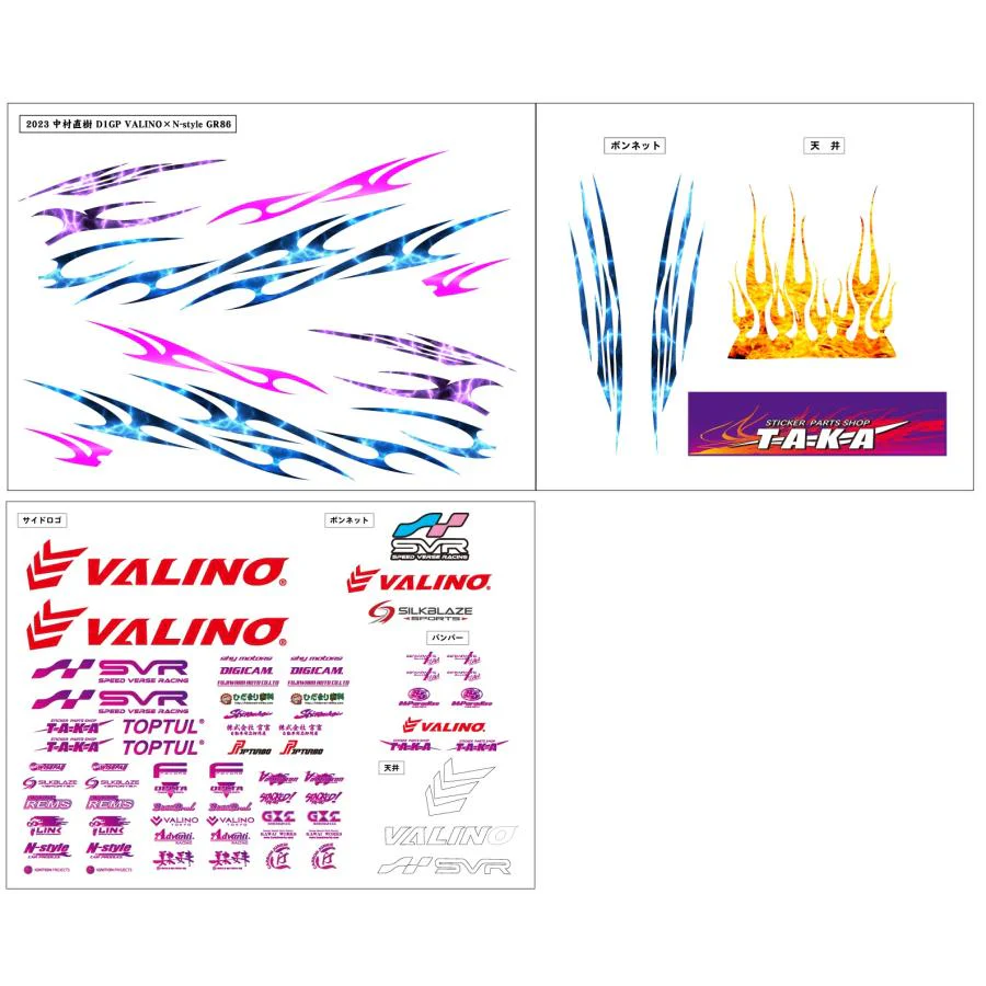 2023 Naoki Nakamura GR86 D1 VALINO x N-style D1 TAKA Livery Set [Taka] TAKA-2023-3 - Image 5
