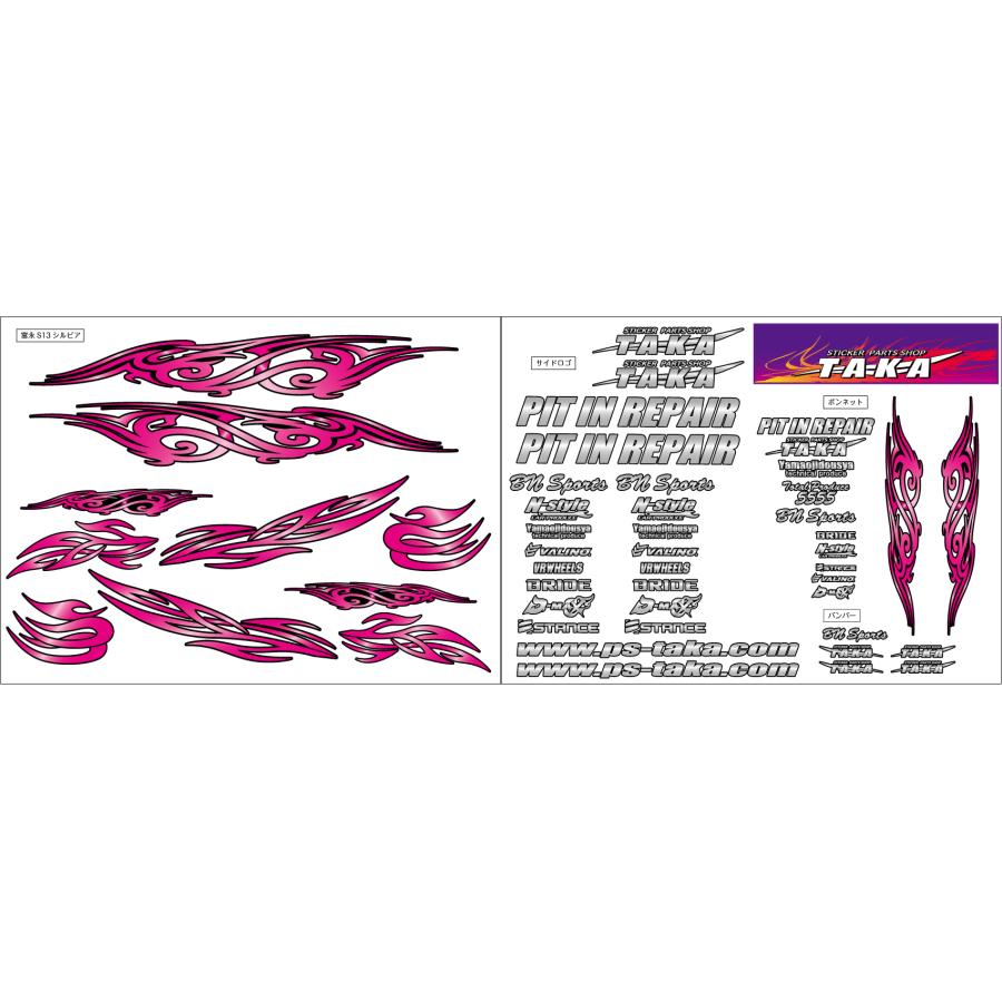 2023 Tominaga S13 Silvia D1 TAKA Livery Set [Taka] TAKA-2023-6