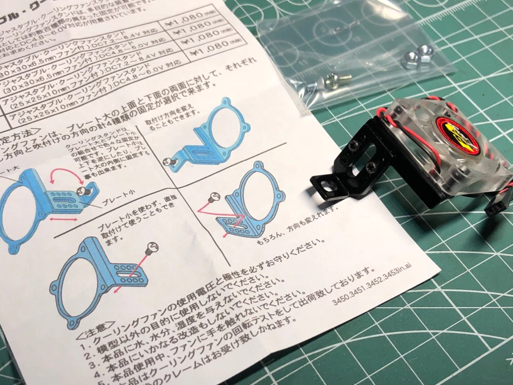 30mm Cooling Fan with Adjustable Mount (PURPLE OR RED Anodized) [Eagle] - Image 2