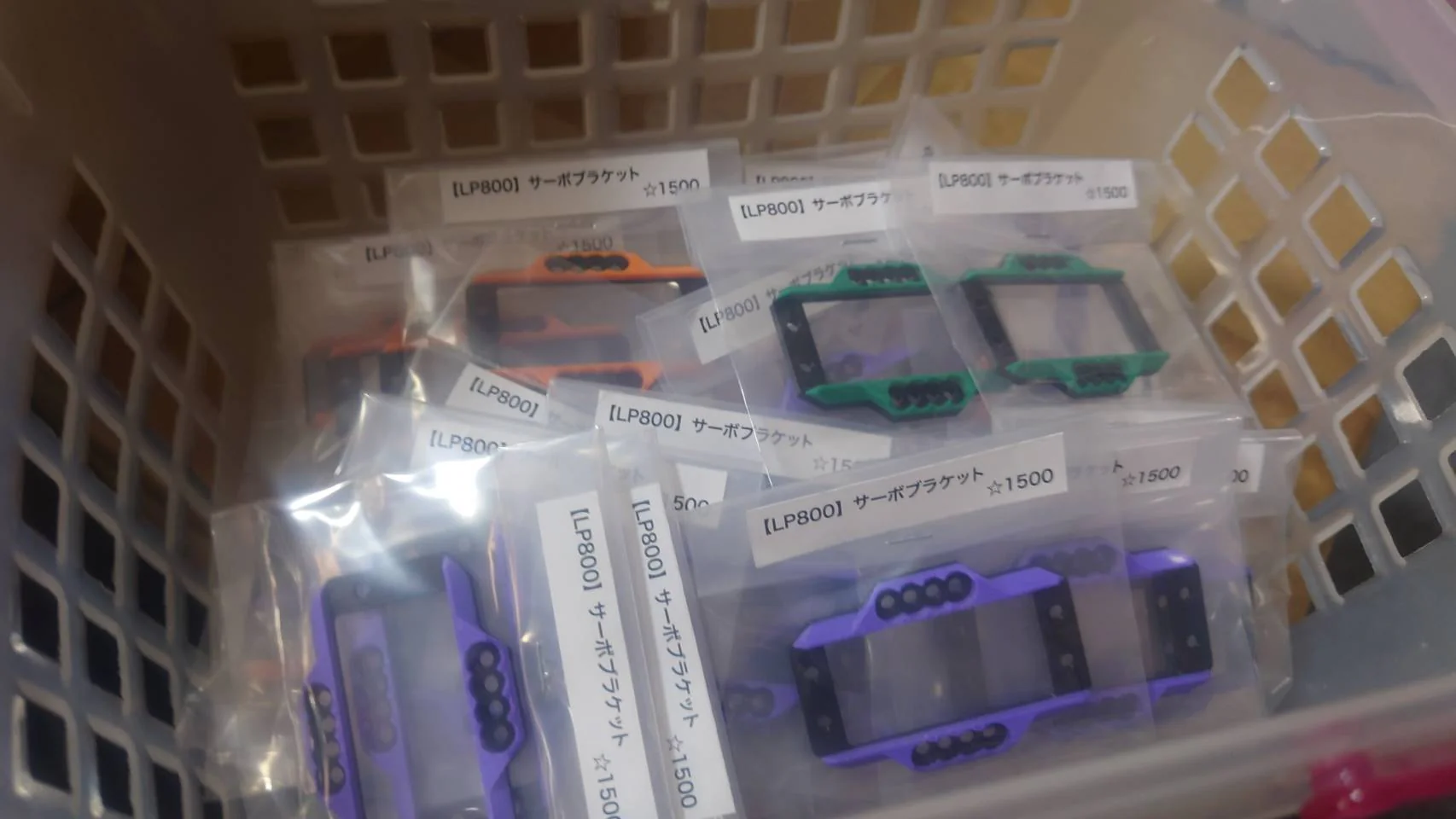 3D PRINT Servo Mount Bracket (for LP-86) LP86 [D-LIKE] LP800 - Image 3