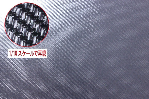 3D Realistic Carbon Fiber CF Overlay Decal Vinyl Sheet (230mmx200mm) [Pandora] VGP-606