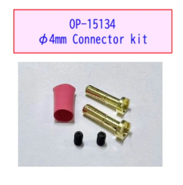 Battery Plug Grip Set / Power Connectors Bullets 4.0mm / 5.0mm - Red Purple Black [Acuvance] - Image 7