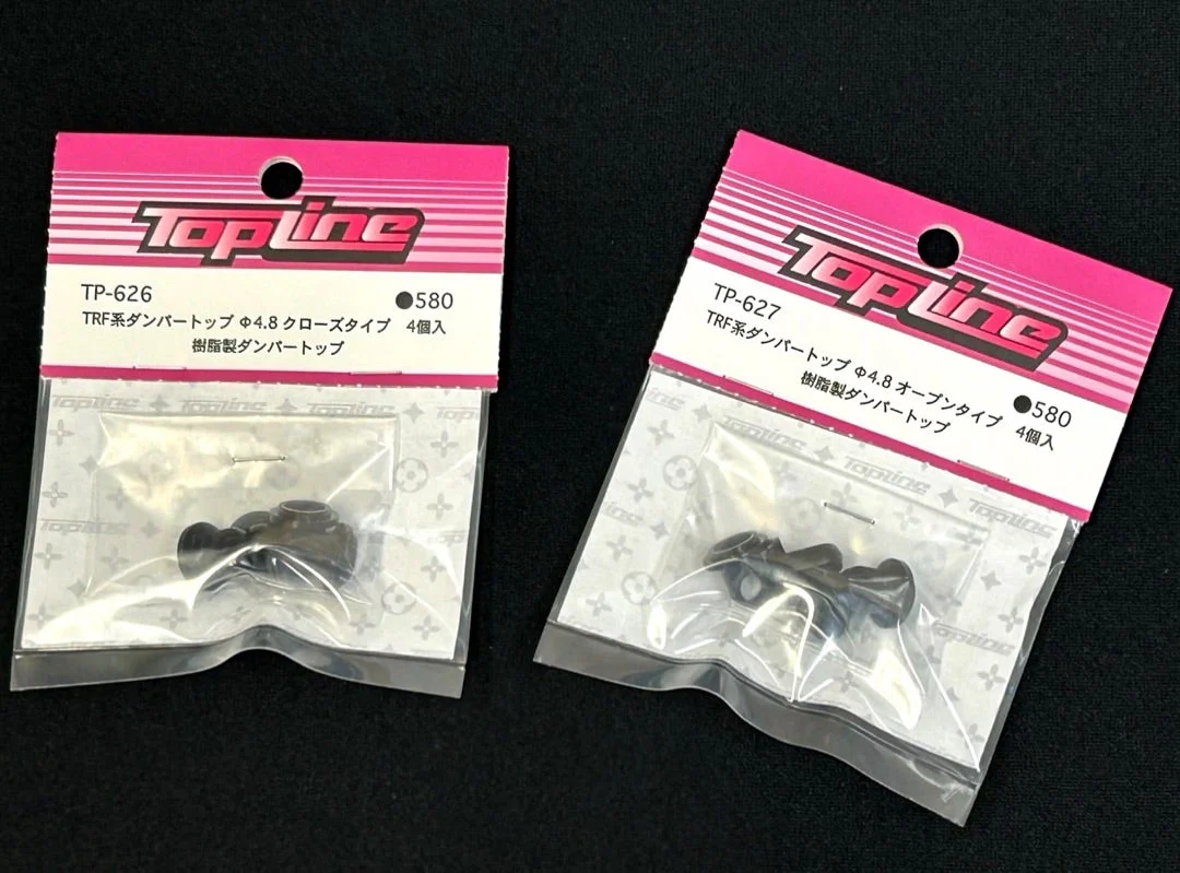 4.8mm TRF DAMPER TOP CUP OPEN / CLOSED TYPE [TOPLINE] TP-626 TP-627
