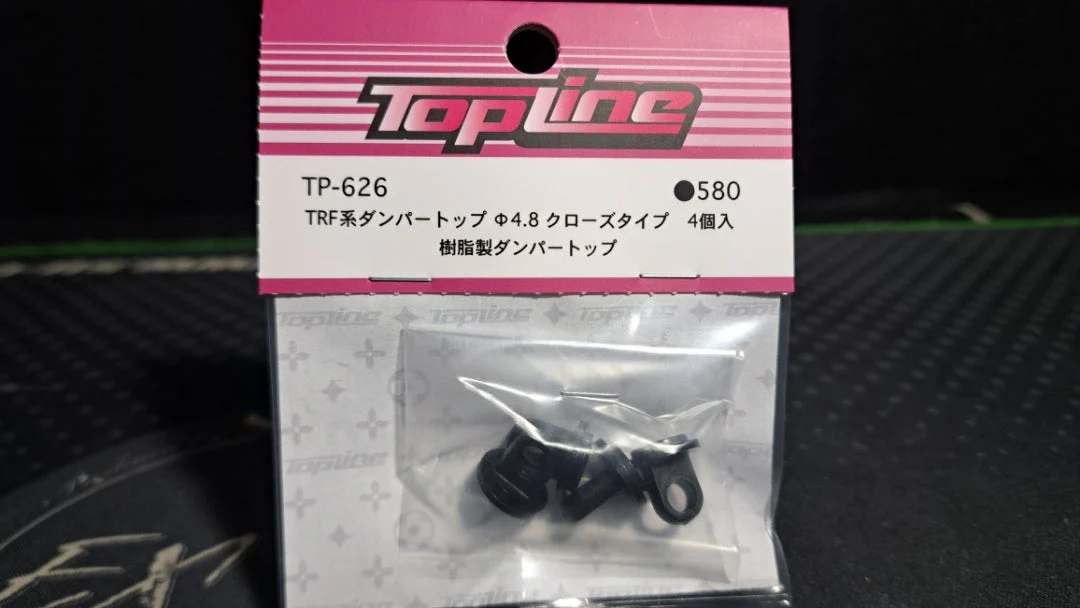 4.8mm TRF DAMPER TOP CUP OPEN / CLOSED TYPE [TOPLINE] TP-626 TP-627 - Image 2