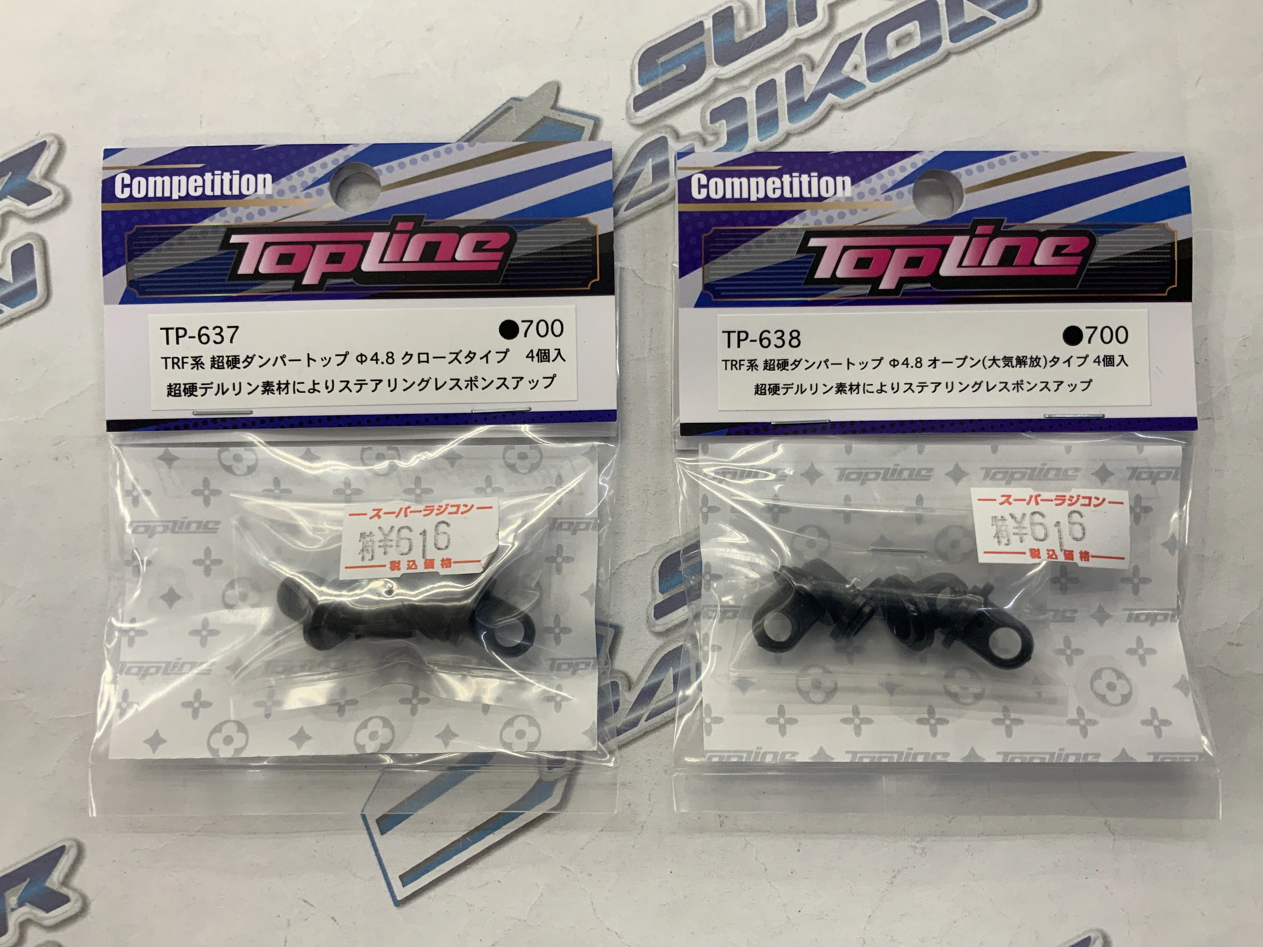 4.8mm TRF DAMPER TOP CUP SUPER HARD - OPEN / CLOSED TYPE [TOPLINE] TP-637 TP-638