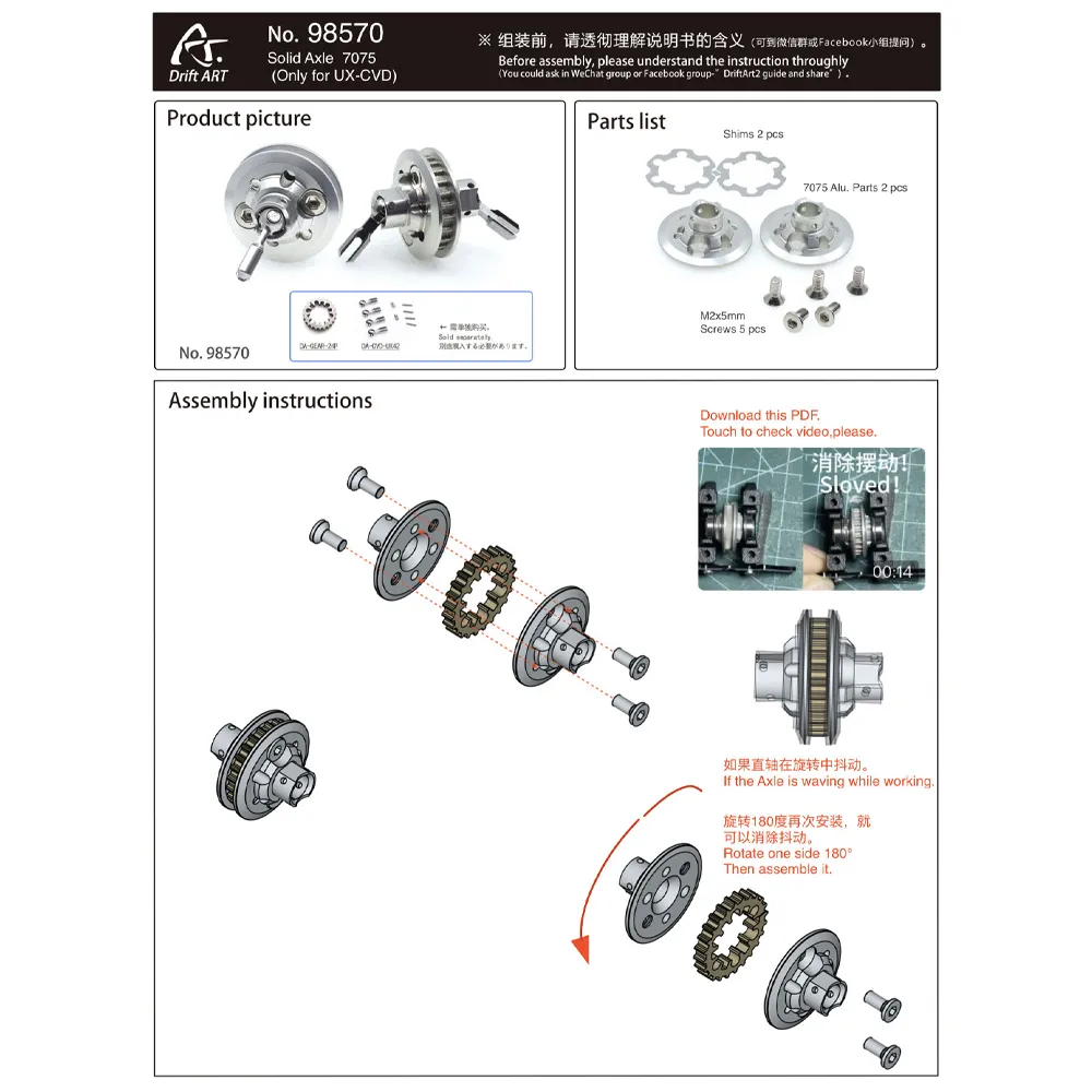 7075 Solid Axle (Only for UX-CVD) DA3 DRIFT ART 1-28 RWD Drift Car Kit DRIFTART - 98570