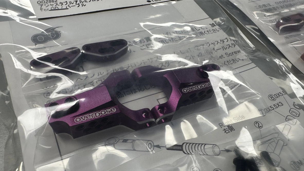Adjustable Aluminum Front Suspension Arm Type-3 for GALM PURPLE RED BLACK [OVERDOSE] OD2862 OD2863 OD2864 - Image 8