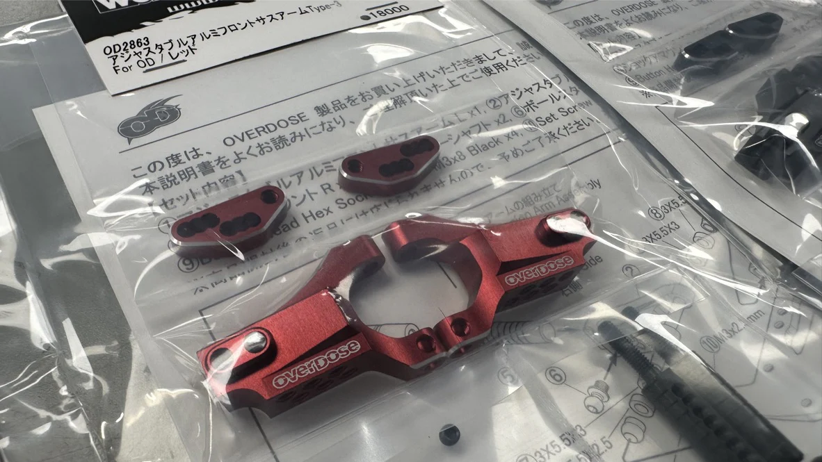 Adjustable Aluminum Front Suspension Arm Type-3 for GALM PURPLE RED BLACK [OVERDOSE] OD2862 OD2863 OD2864 - Image 9