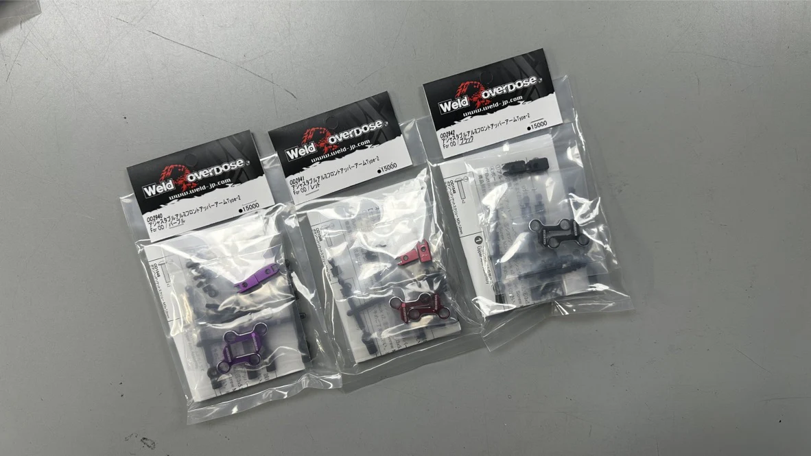 Adjustable Aluminum Front Upper Arm Type-2 for GALM PURPLE RED BLACK [OVERDOSE] OD2940 OD2941 OD2942 - Image 9