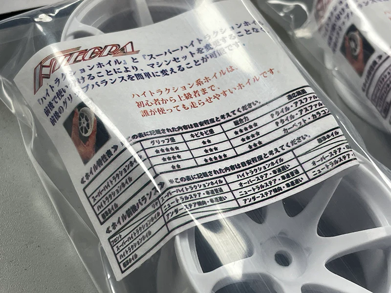 Advan AVS T7 SUPER HIGH TRACTION  Wheels (WHITE) Rims 5mm - 6mm - 8mm - 9mm [Topline RC] IW-3206WH IW-3208WH IW-3205WH IW-3209WH - Image 4