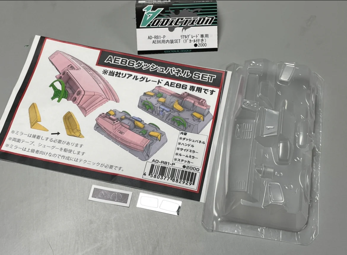 AE86 DASH AND WHEEL SET (RHD) [Addiction] AD-RB1-P - Image 4