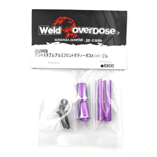 Aluminum BODY POST FRONT Mount Set for GALM - GALM v2 (PURPLE)  [Overdose] OD2660B - Image 2