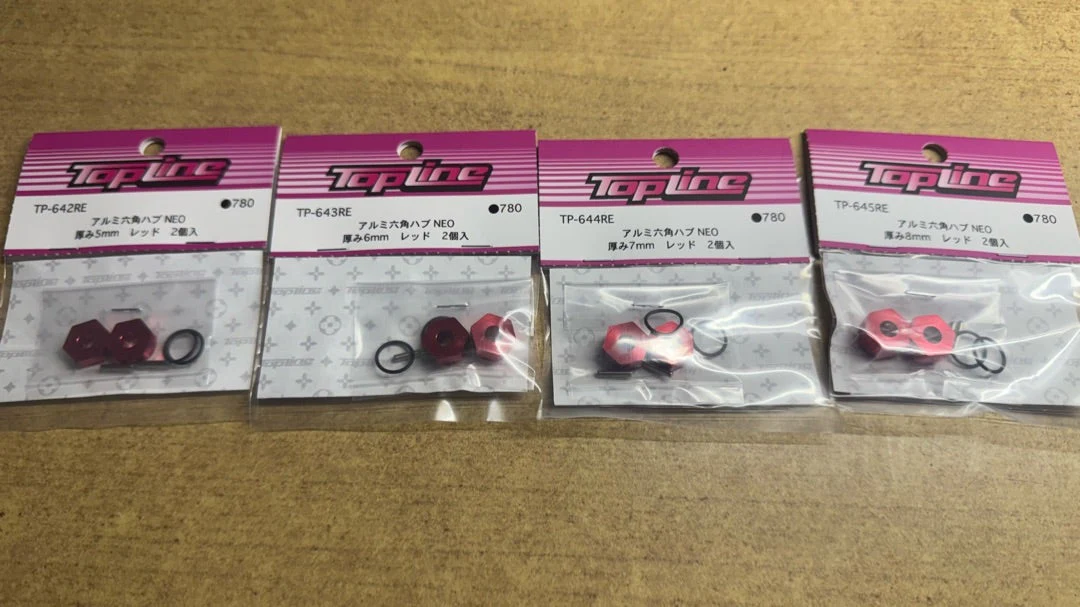Aluminum NEO Hex Hubs Set (Black, Purple, Red) 2pc [Topline RC] TP-642 TP-643 TP-644 TP-656 - Image 5