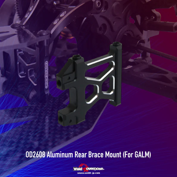 Aluminum Rear Brace Mount (For GALM - black) [OVERDOSE] OD2608 - Image 2