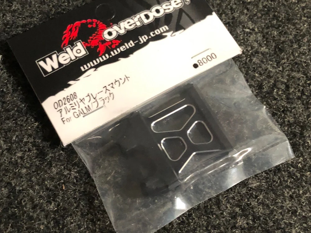 Aluminum Rear Brace Mount (For GALM - black) [OVERDOSE] OD2608 - Image 3