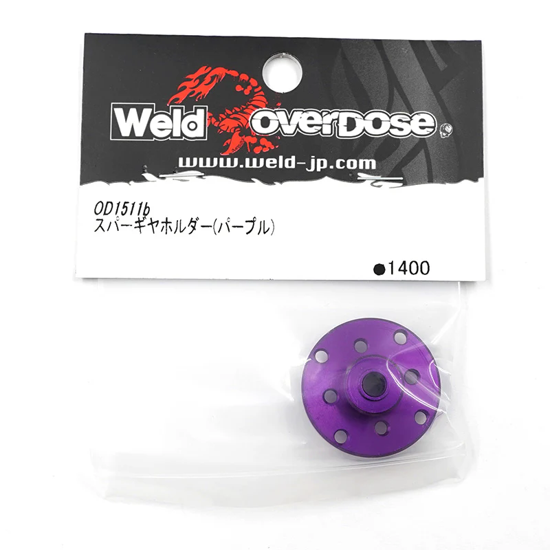 PREORDER: Aluminum Spur Holder for GALM - Purple Red Black [OVERDOSE] OD1511B OD1512b OD1960b - Image 5