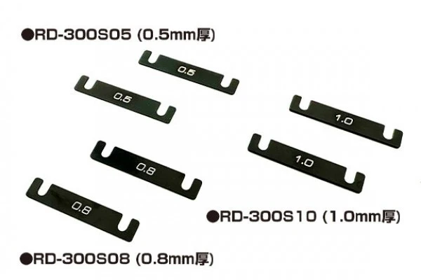 ALUMINUM SUSPENSION MOUNT SPACER (0.5mm / 0.8mm / 1.0mm) 2pcs for Toe Block [Reve D] RD-300S08 RD-300S05 RD-300S10