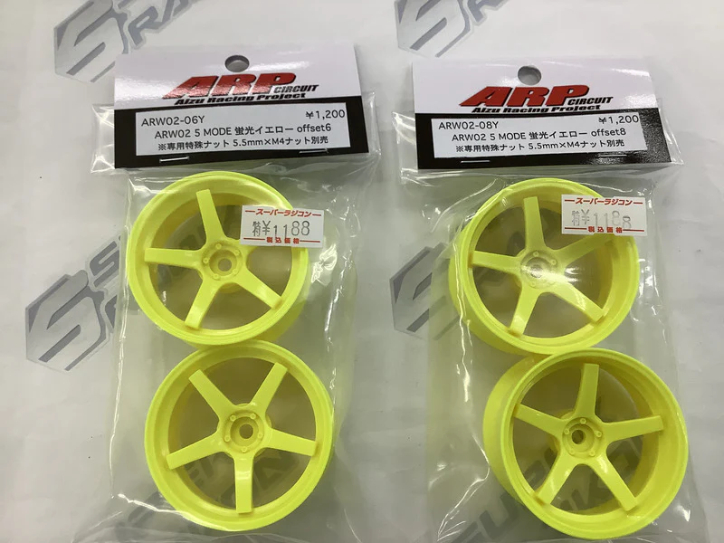ARW02 5 MODE (GREEN YELLOW PINK) 6MM 8MM [ARP] ARW02-08Y ARW02-08P ARW02-08G  ARW02-06G - Image 2