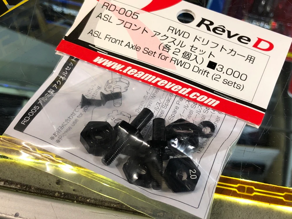 ASL Front Axle Set for RWD Drift (SET of 2) [Reve D] RD-005