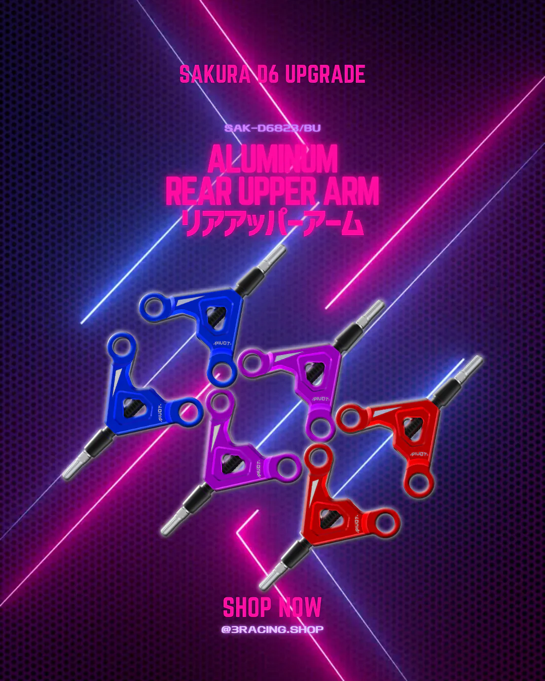 Auper Sakura D6 Aluminum Rear Upper Arms (Red / Blue) [3 Racing] SAK-D6823/BU SAK-D6823/RE