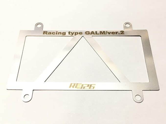 BATTERY UNDERTRAY FOR GALM (OVERDOSE) [RC926] KN-OD02 - Image 2