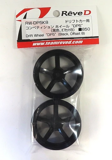 BLACK DP5 Drift Rims 8mm OFFSET (HIGH TRACTION) [Reve D] RW-DP5K8 - Image 3