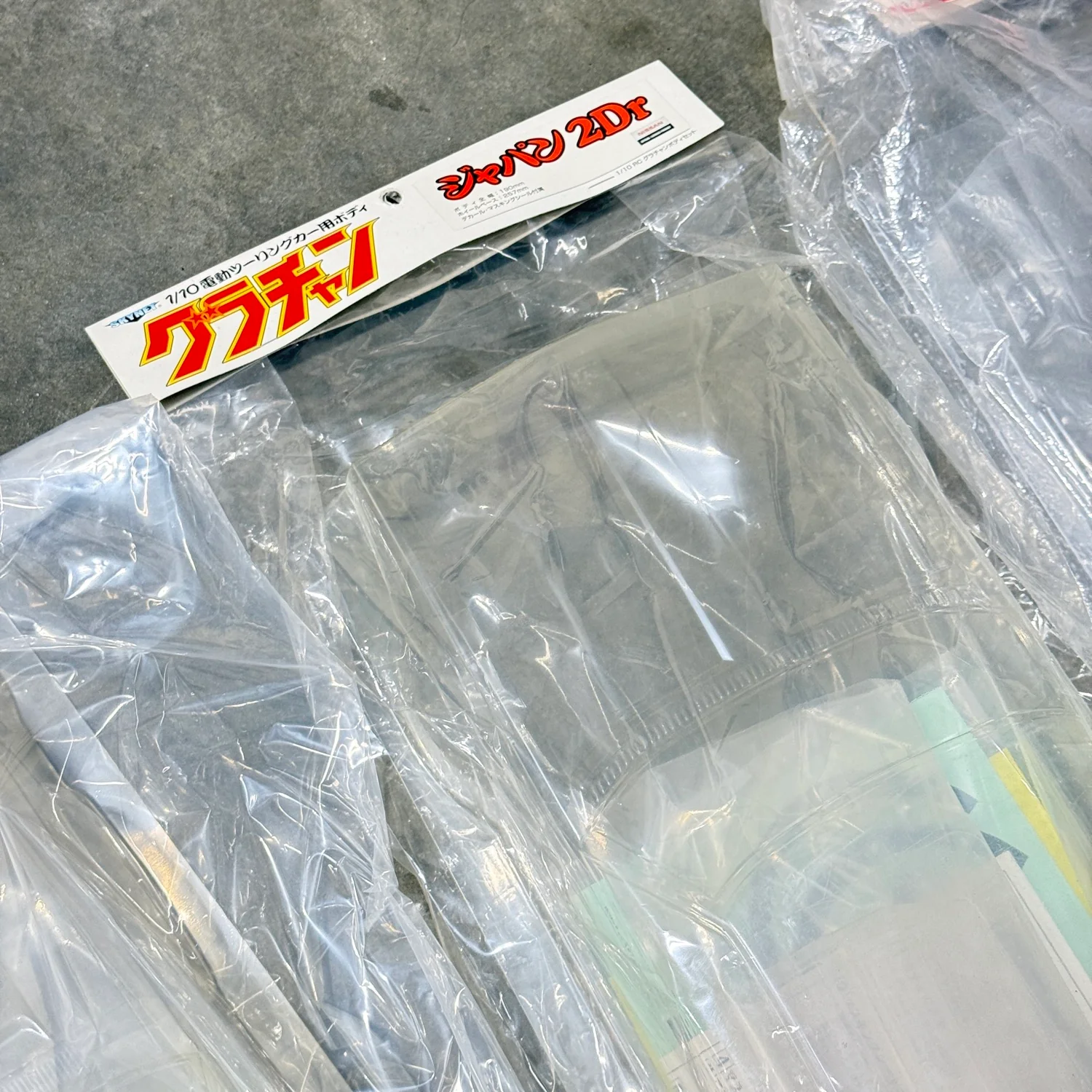 Bosozoku Grachan Series #1 #2 #3 #4 #5 #6 フィギュア 1-10 Body Set (Whole Series) *Discontinued NOS* SKYNET  [Aoshima] - Image 10