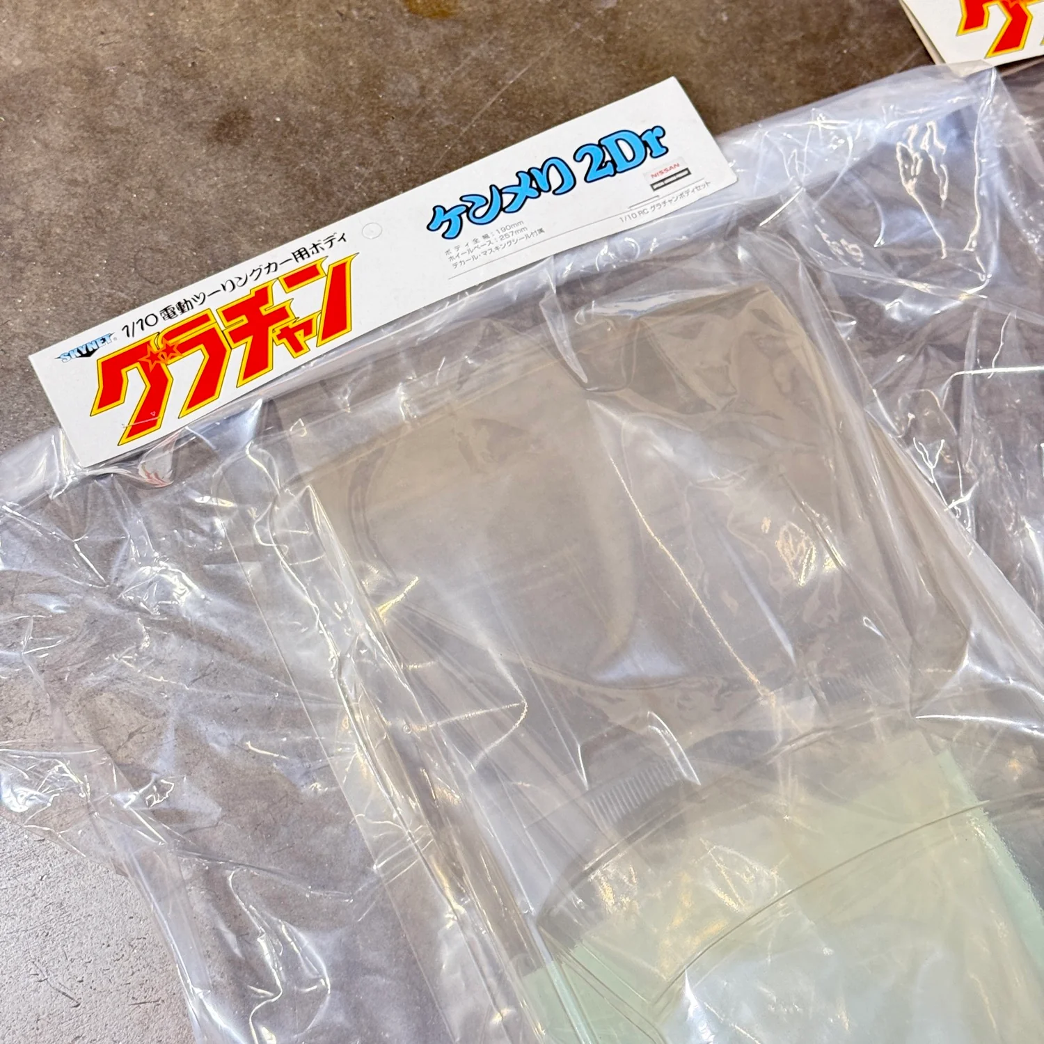 Bosozoku Grachan Series #1 #2 #3 #4 #5 #6 フィギュア 1-10 Body Set (Whole Series) *Discontinued NOS* SKYNET  [Aoshima] - Image 5