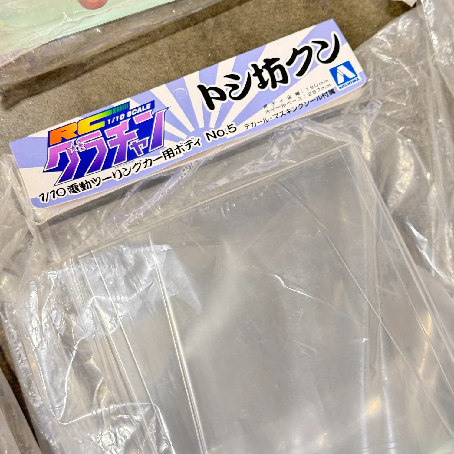 Bosozoku Grachan Series #1 #2 #3 #4 #5 #6 フィギュア 1-10 Body Set (Whole Series) *Discontinued NOS* SKYNET  [Aoshima] - Image 6