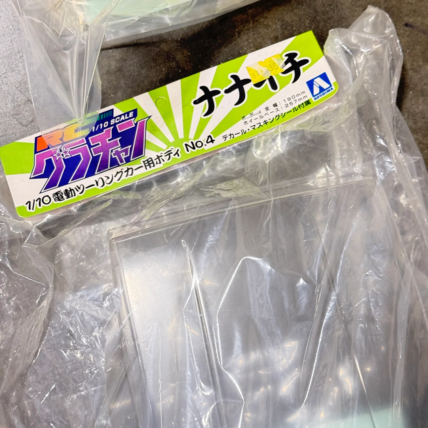 Bosozoku Grachan Series #1 #2 #3 #4 #5 #6 フィギュア 1-10 Body Set (Whole Series) *Discontinued NOS* SKYNET  [Aoshima] - Image 8