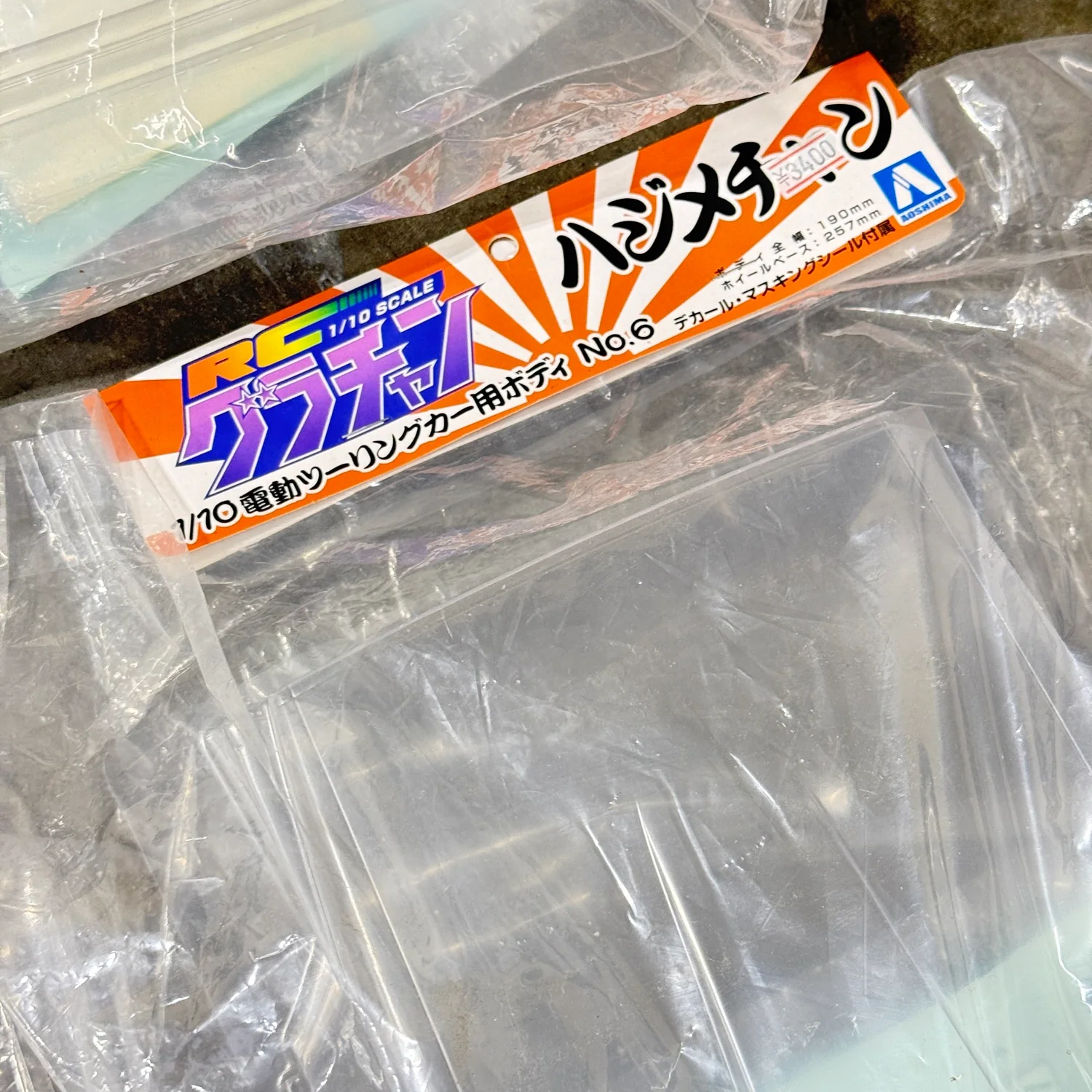 Bosozoku Grachan Series #1 #2 #3 #4 #5 #6 フィギュア 1-10 Body Set (Whole Series) *Discontinued NOS* SKYNET  [Aoshima] - Image 9